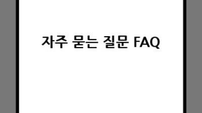 피부 타입별 관리: 여드름, 뾰루지와의 작별 인사