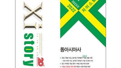 득템찬스! 톨스토이 단편 영문판, 놓치면 후회할지도 몰라요!